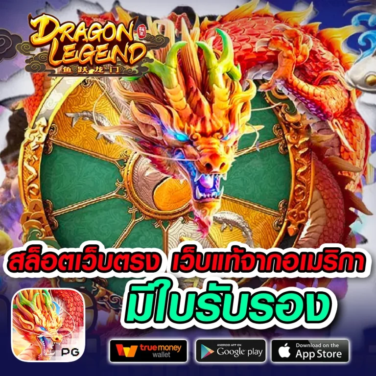 lott939 เว็บตรง