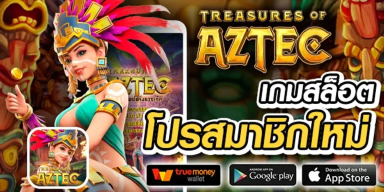 zeusxo