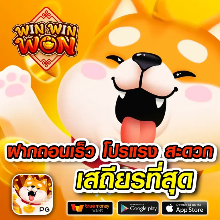 สล็อต lott939